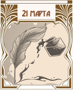 ��������� ���� ������